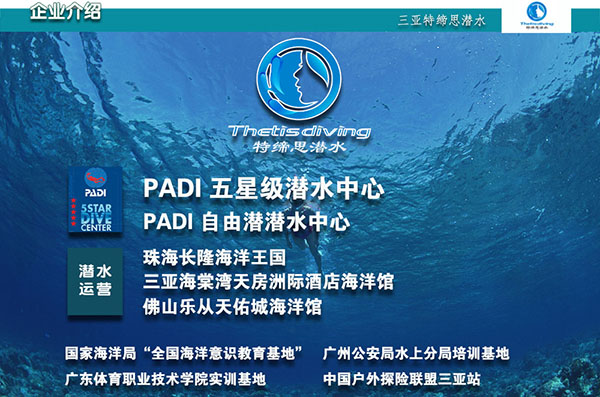 12/12正式上線！PADI 最新課程【休閑潛水員Resort Diver】 丨 一天拿證，潛遍全球